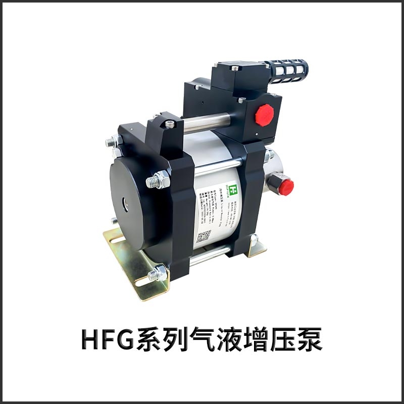 河南HFG气液增压泵
