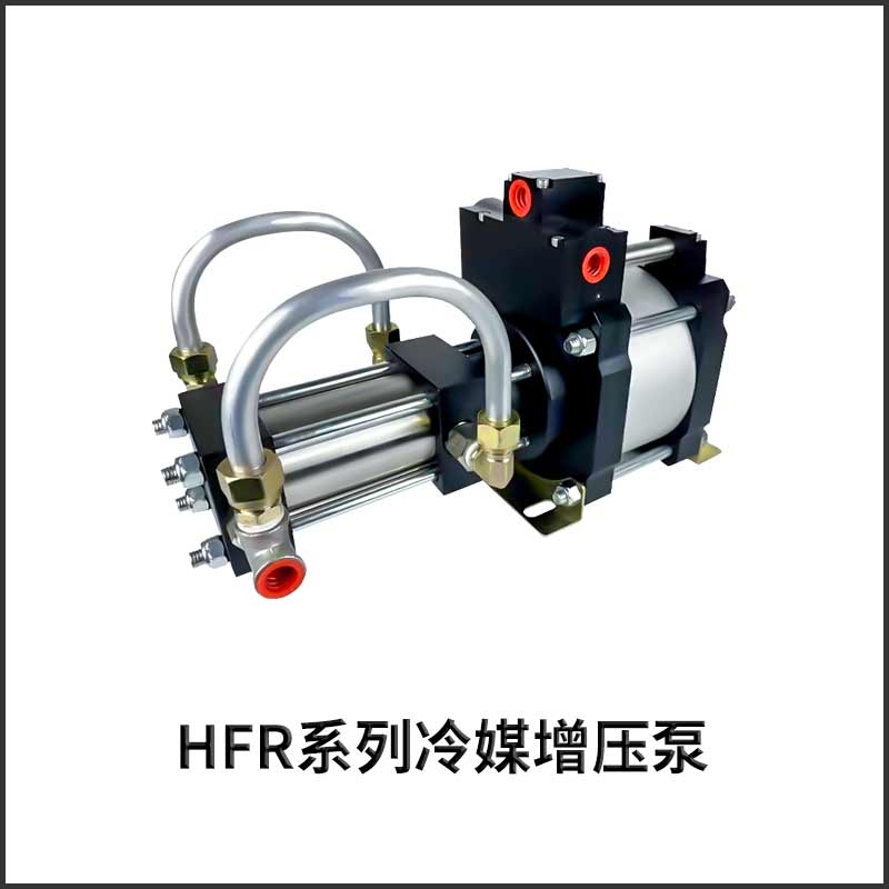 广州冷媒增压泵