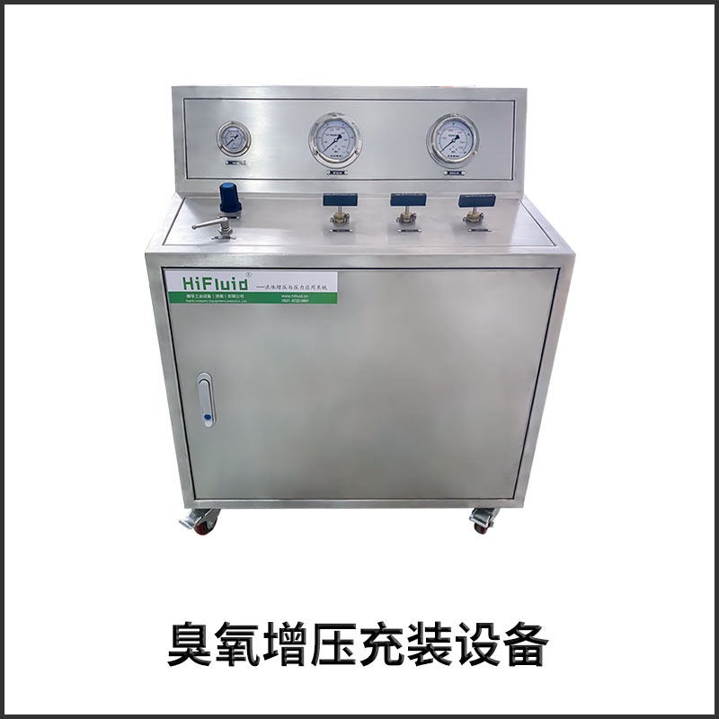 北京臭氧充装回收机