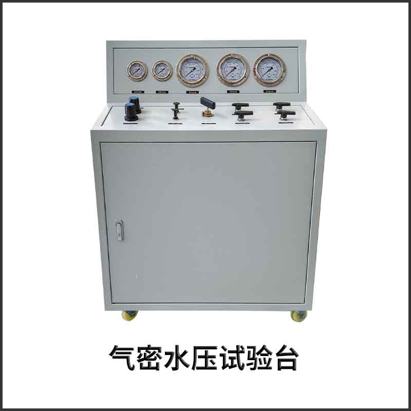 上海换热器水压气密试验台